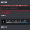 DISCORD
