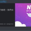 DISCORD