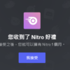 DISCORD