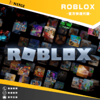 ROBLOX 代儲