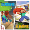 Minecraft  JAVA   正版序號  (送基岩版本)